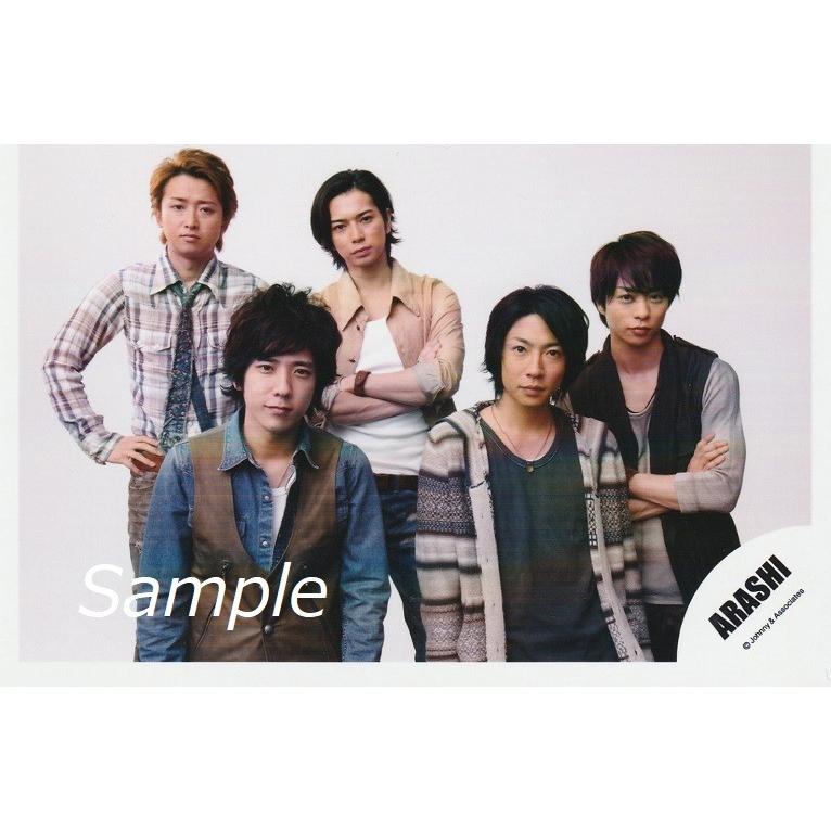 嵐 集合 公式生写真/To be free・2人腕組み・カメラ目線・背景白 :z 