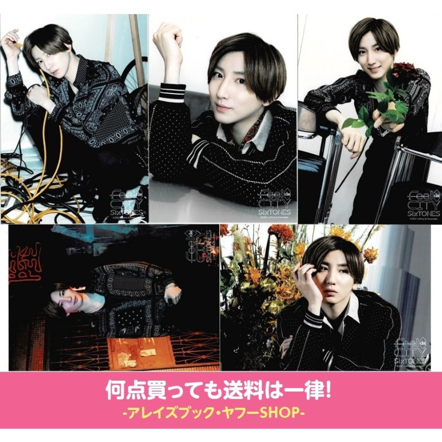 京本大我(SixTONES ストーンズ) 公式生写真 5枚セット Feel da CITY 