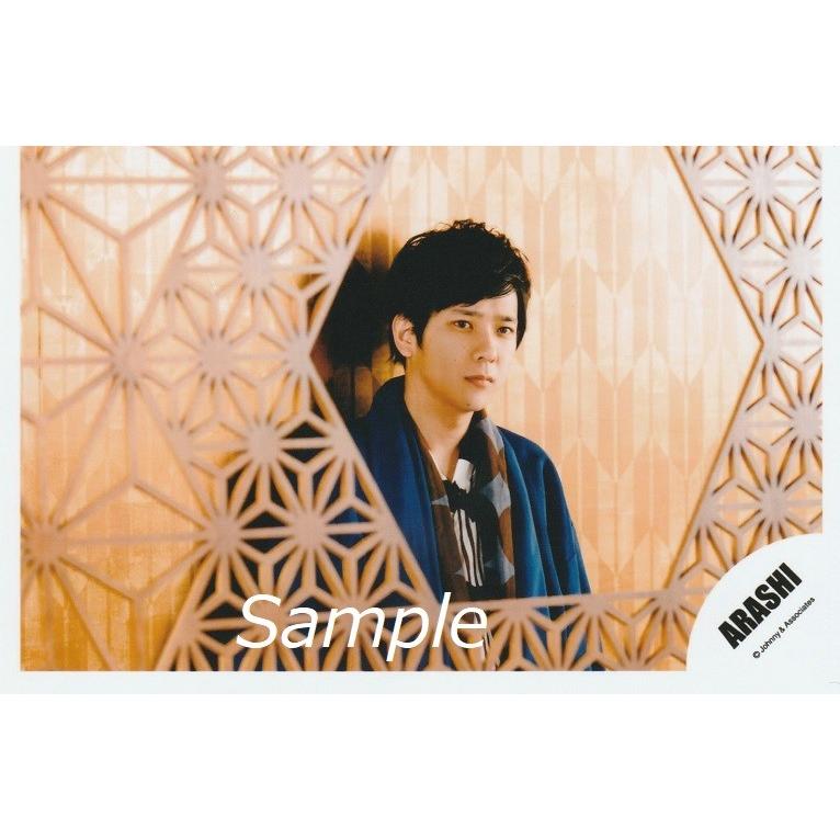 二宮和也 嵐 公式生写真 Japonism Show In Arena 衣装青 茶色 黒 口閉じ Z 29 アレイズブック ヤフーshop 通販 Yahoo ショッピング