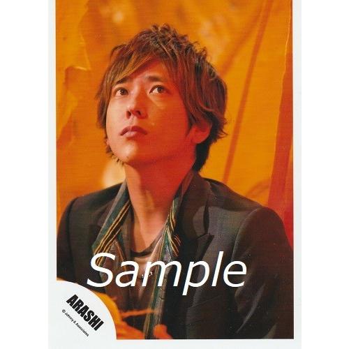 二宮和也 嵐 公式生写真 Calling Breathless 衣装グレー 緑 黄色 目線若干上方向 口閉じ Z 25 アレイズブック ヤフーshop 通販 Yahoo ショッピング