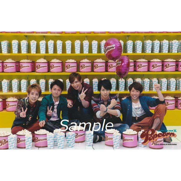 嵐 集合 公式生写真 Popcorn ポップコーン 12 カメラ目線 二宮松本ピース Z 2926 アレイズブック ヤフーshop 通販 Yahoo ショッピング