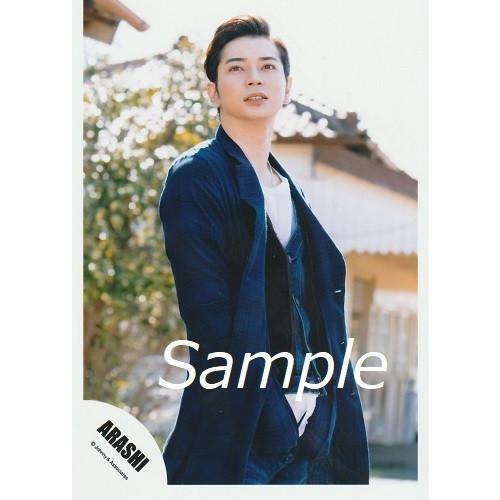 松本潤 嵐 公式生写真 青空の下 キミのとなり 衣装紺 白 歯見せ Z 2929 アレイズブック ヤフーshop 通販 Yahoo ショッピング