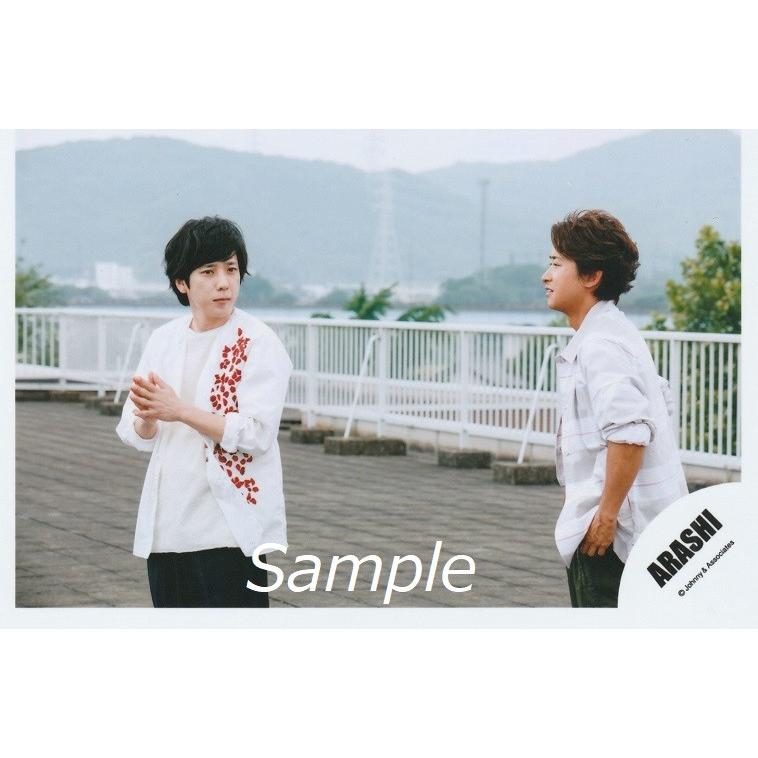 大野智 二宮和也 嵐 公式生写真 夏疾風 二宮衣装白 赤 大野目線左方向 Z 2974 アレイズブック ヤフーshop 通販 Yahoo ショッピング