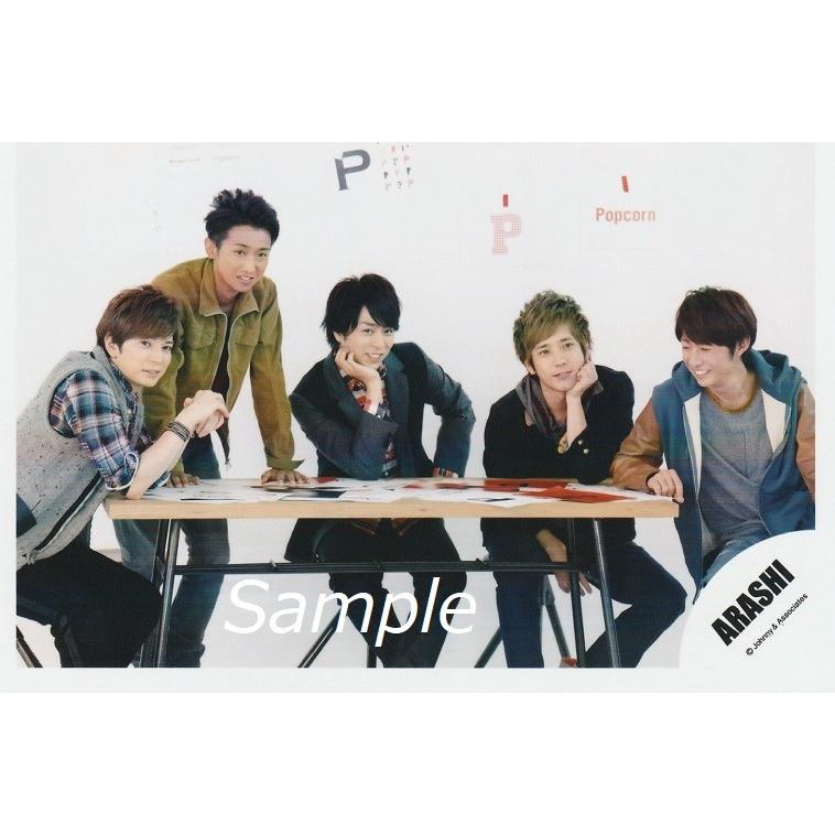 嵐 集合 公式生写真 Popcorn 背景白 目線若干右方向 Lavvo Net