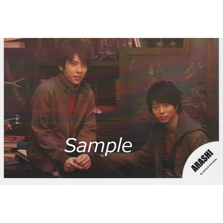 櫻井翔 二宮和也 嵐 公式生写真 Beautiful Days 背景茶色 目線若干右 Z 3485 アレイズブック ヤフーshop 通販 Yahoo ショッピング