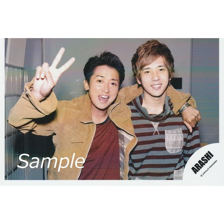 大野智 二宮和也 嵐 公式生写真 Popcorn ポップコーン カメラ目線 大野ピース Z 354 アレイズブック ヤフーshop 通販 Yahoo ショッピング