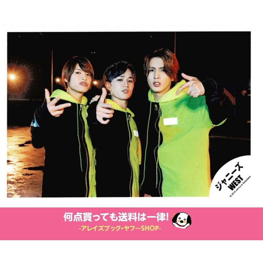 豪奢な Wink up 2023年6月号 ジャニーズWESTの厚紙 藤井流星 cerkafor.com