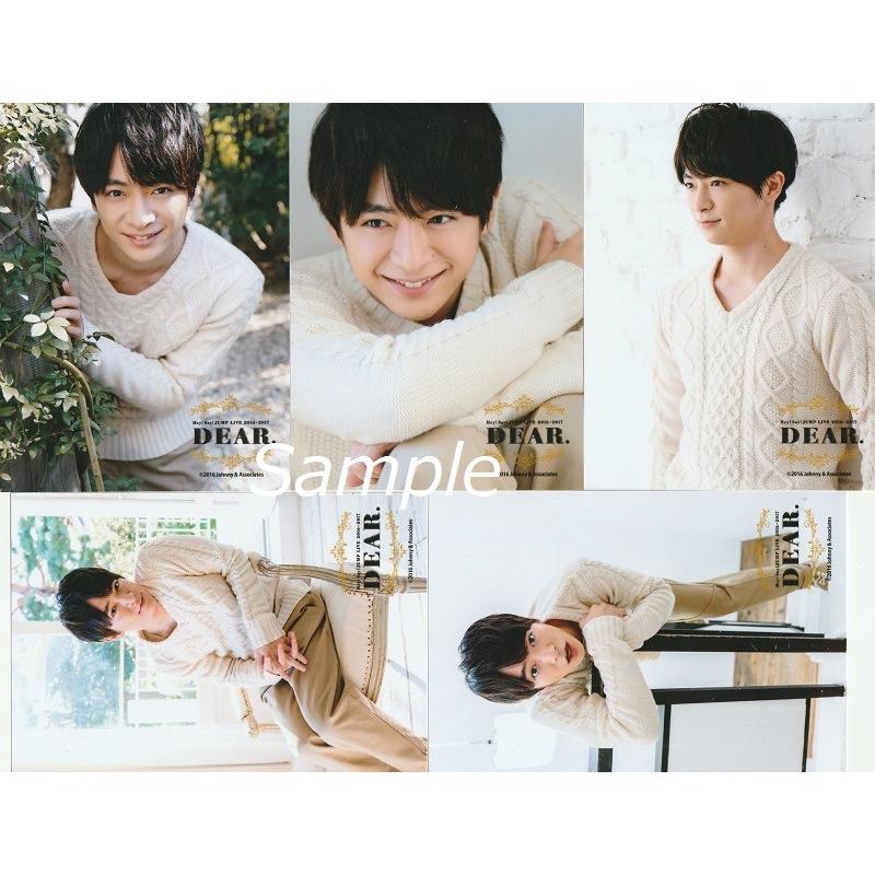 知念侑李 Hey Say Jump 公式生写真 5枚セット Dear 16 17 カウコン Z 3799 アレイズブック ヤフーshop 通販 Yahoo ショッピング