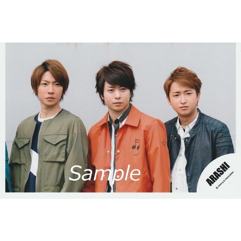 大野智 櫻井翔 相葉雅紀 嵐 公式生写真 青空の下 キミのとなり 真ん中櫻井 目線右方向 背景白 Z 3911 アレイズブック ヤフーshop 通販 Yahoo ショッピング