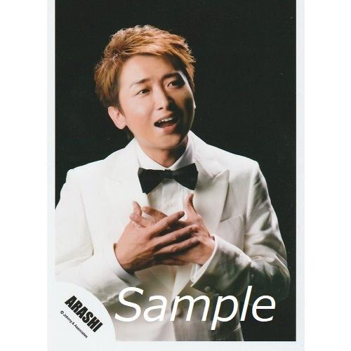 大野智 嵐 再入荷 予約販売 公式生写真 衣装白 背景黒 愛を叫べ