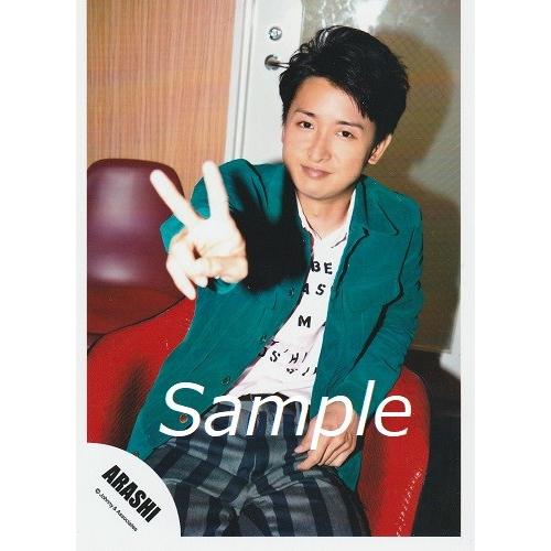 大野智 嵐 公式生写真 Popcorn 衣装緑 白 カメラ目線 ピース Z 4194 アレイズブック ヤフーshop 通販 Yahoo ショッピング