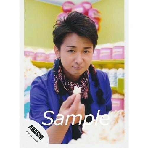 大野智 嵐 公式生写真 Popcorn 衣装青 黒 カメラ目線 もの持ち 口閉じ
