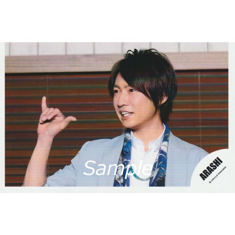 相葉雅紀 嵐 公式生写真 Blast In Hawaii 衣装水色 青 白 目線左 歯見せ Z 4326 アレイズブック ヤフーshop 通販 Yahoo ショッピング