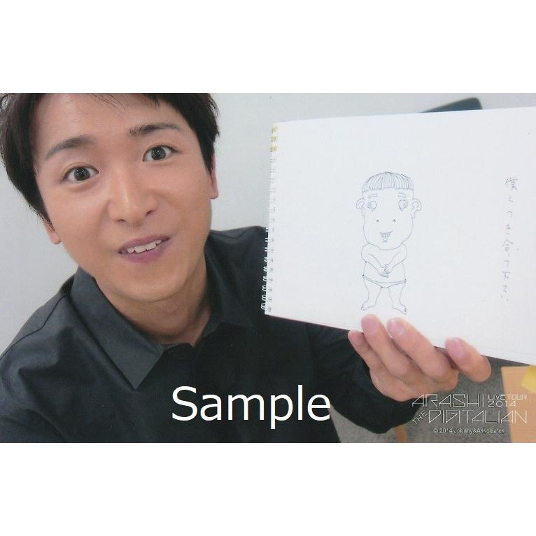 大野智 嵐 公式生写真 The Digitalian 14 衣装黒 紙持ち 歯見せ Z 4687 アレイズブック ヤフーshop 通販 Yahoo ショッピング