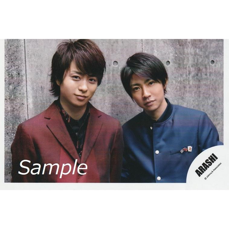 櫻井翔 相葉雅紀 嵐 公式生写真 Endless Game カメラ目線 口閉じ Z 491 アレイズブック ヤフーshop 通販 Yahoo ショッピング