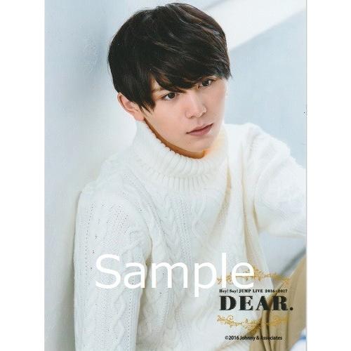 山田涼介(Hey!Say!JUMP) 公式生写真 DEAR. カウコン・衣装白・目線若干 
