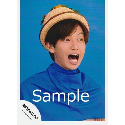 大倉忠義 関ジャニ 公式生写真 クルトン 帽子 口開け 背景青 Z 5312 アレイズブック ヤフーshop 通販 Yahoo ショッピング