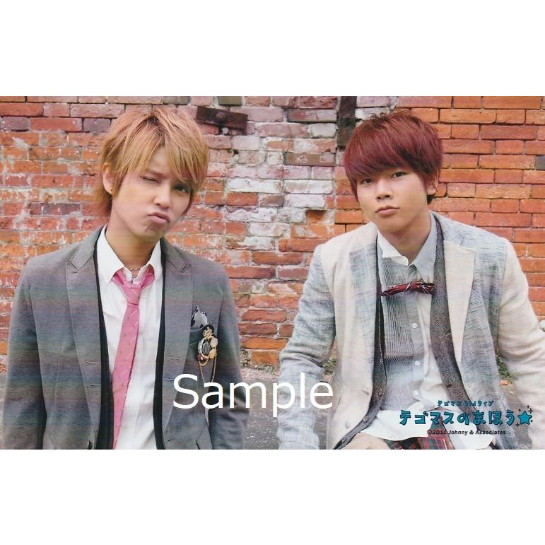 手越祐也＆増田貴久(NEWS) 公式生写真 テゴマスのまほう 2011・カメラ 