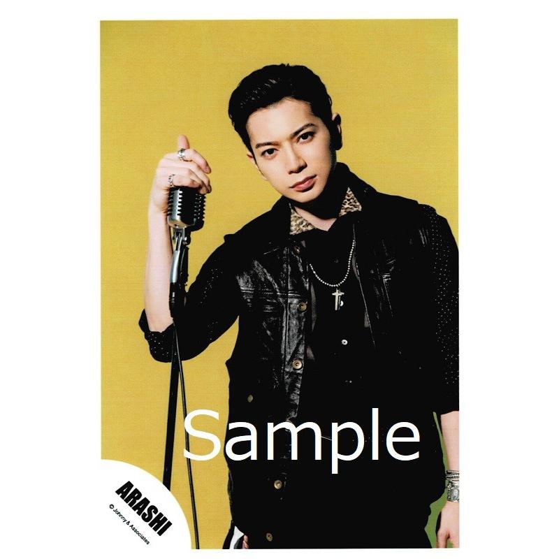 松潤生写真ポラロイド18枚