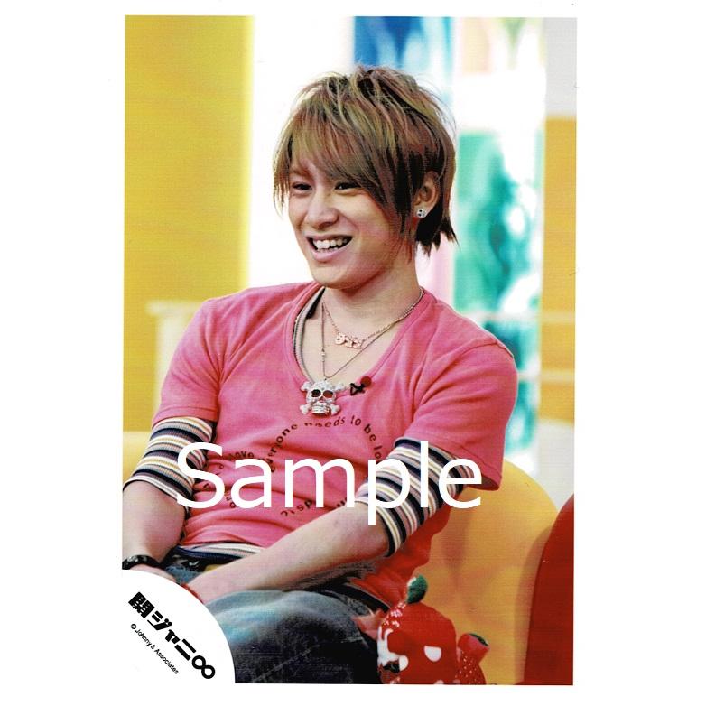 関ジャニ∞安田章大公式写真389枚セット