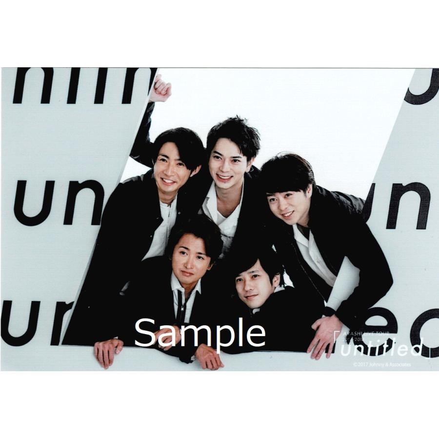嵐 集合 公式生写真 Untitled 17 衣装黒 白 目線左方向 大野智 櫻井翔 二宮和也 相葉雅紀 松本潤 Z 78 アレイズブック ヤフーshop 通販 Yahoo ショッピング