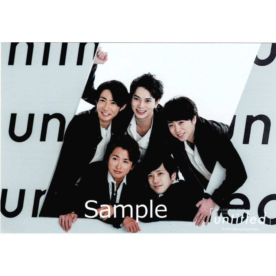 Untitled 嵐