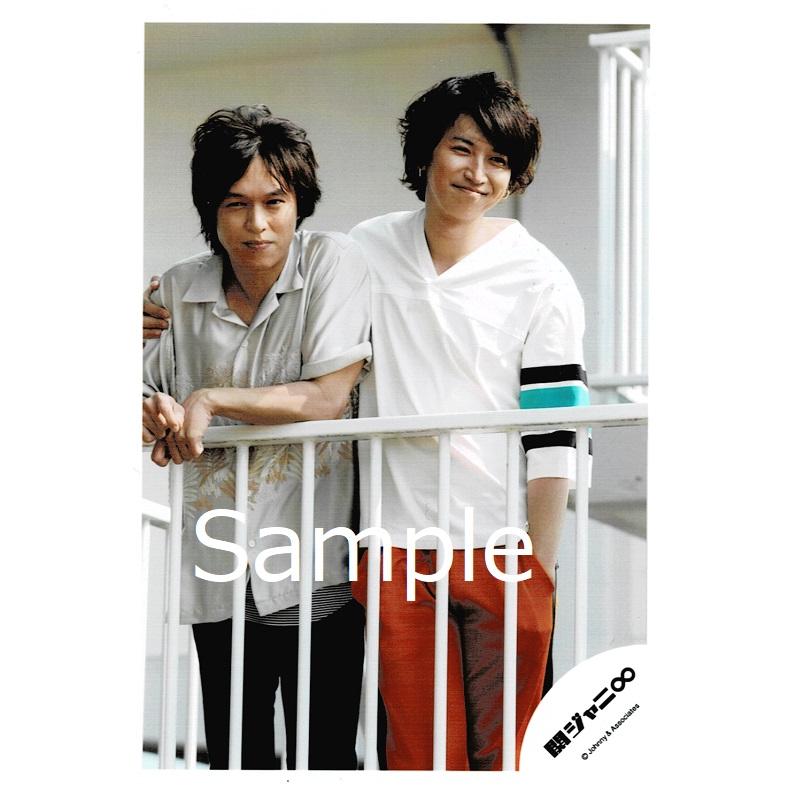 関ジャニ∞ 公式写真 残りわずか！！