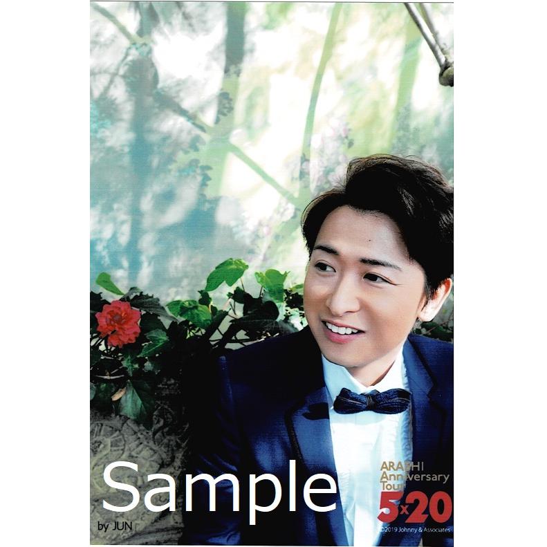 大野智 嵐 公式生写真 Anniversary Tour 5 19 衣装青 白 歯見せ 目線左 Z 7485 アレイズブック ヤフーshop 通販 Yahoo ショッピング