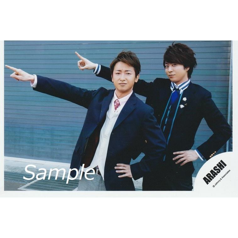 大野智 櫻井翔 専門店 嵐 公式生写真 右手人差し指立て Guts 背景青 カメラ目線