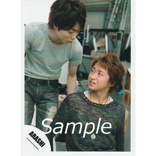 大野智 櫻井翔 嵐 公式生写真 Love Rainbow 大野衣装黒 櫻井衣装グレー Z 7 アレイズブック ヤフーshop 通販 Yahoo ショッピング