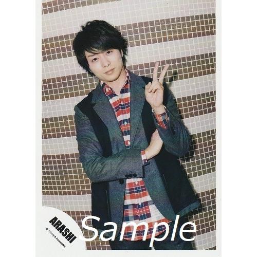 櫻井翔 嵐 公式生写真 Love Rainbow 衣装茶色 黒 グレー 背景緑 口開け 座り かわいい