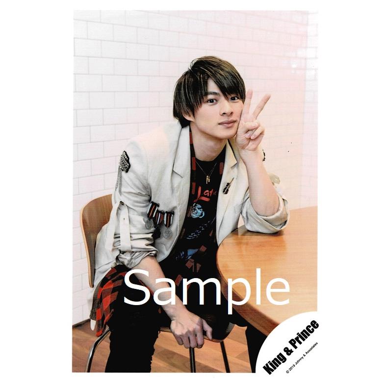 定番の中古商品 平野紫耀 公式写真 期間限定で値下げ中ですので購入はお早めに アイドル Guiacieneguilla Com