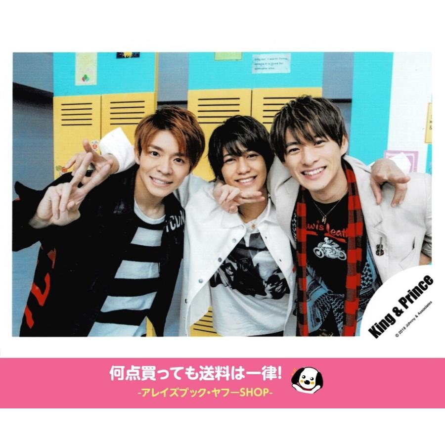 平野紫耀 岸優太 高橋海人 キンプリ 公式生写真 Koi Wazurai コイワズライ カメラ目線 ピース 歯見せ Z 7915 アレイズブック ヤフーshop 通販 Yahoo ショッピング