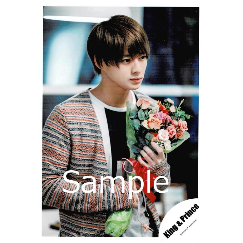 平野紫耀 キンプリ 公式生写真 Memorial メモリアル 衣装オレンジ グレー 白 黒 花束持ち Z 7937 アレイズブック ヤフーshop 通販 Yahoo ショッピング