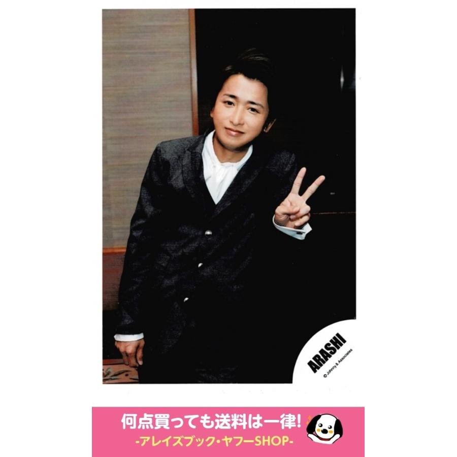 大野智 嵐 公式生写真 I Ll Be There 衣装グレー 白 カメラ目線 ピース 口閉じ Z 8443 アレイズブック ヤフーshop 通販 Yahoo ショッピング