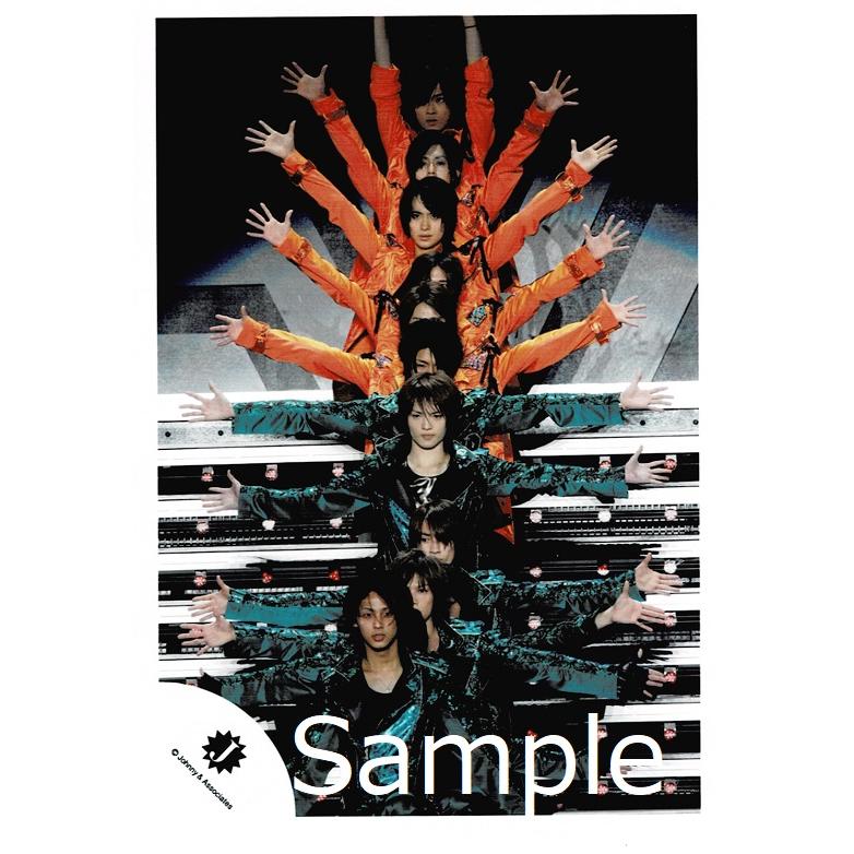 Kis My Ft2 キスマイ A B C Z 公式生写真 ライブ Jロゴ 手のばし 衣装緑 オレンジ Z 8526 アレイズブック ヤフーshop 通販 Yahoo ショッピング