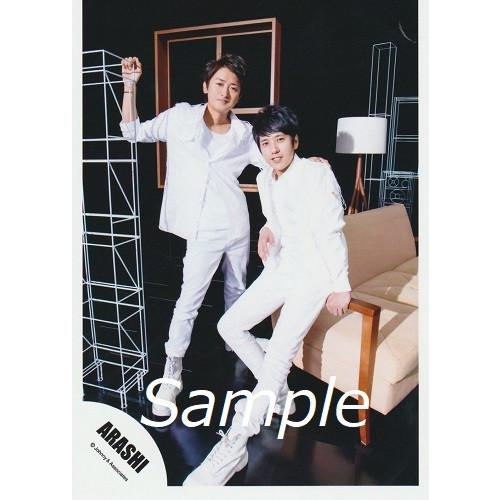大野智 二宮和也 嵐 公式生写真 Zero G The Digitalian 衣装白 カメラ目線 Z 8 アレイズブック ヤフーshop 通販 Yahoo ショッピング
