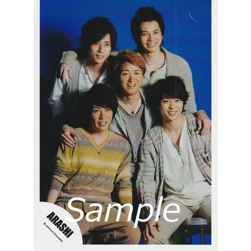 嵐 集合 公式生写真 Beautiful World 背景青 笑顔 目線若干右 Z 901 アレイズブック ヤフーshop 通販 Yahoo ショッピング