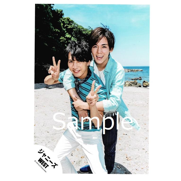 藤井流星 小瀧望 ジャニーズwest 公式生写真 人生は素晴らしい カメラ目線 藤井両手ピース Z 9243 アレイズブック ヤフーshop 通販 Yahoo ショッピング