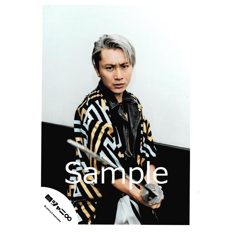 正規代理店 公式写真 安田 関ジャニ その他