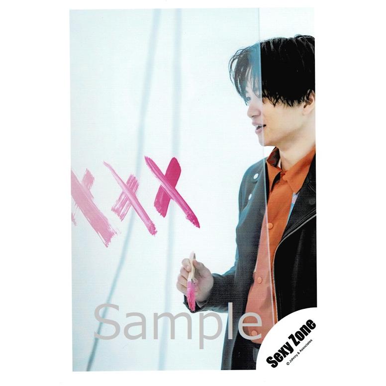 菊池風磨 Sexy Zone 公式生写真 Xyz Repainting 忘れられない花 衣装黒 オレンジ 背景白 Z 9877 アレイズブック ヤフーshop 通販 Yahoo ショッピング