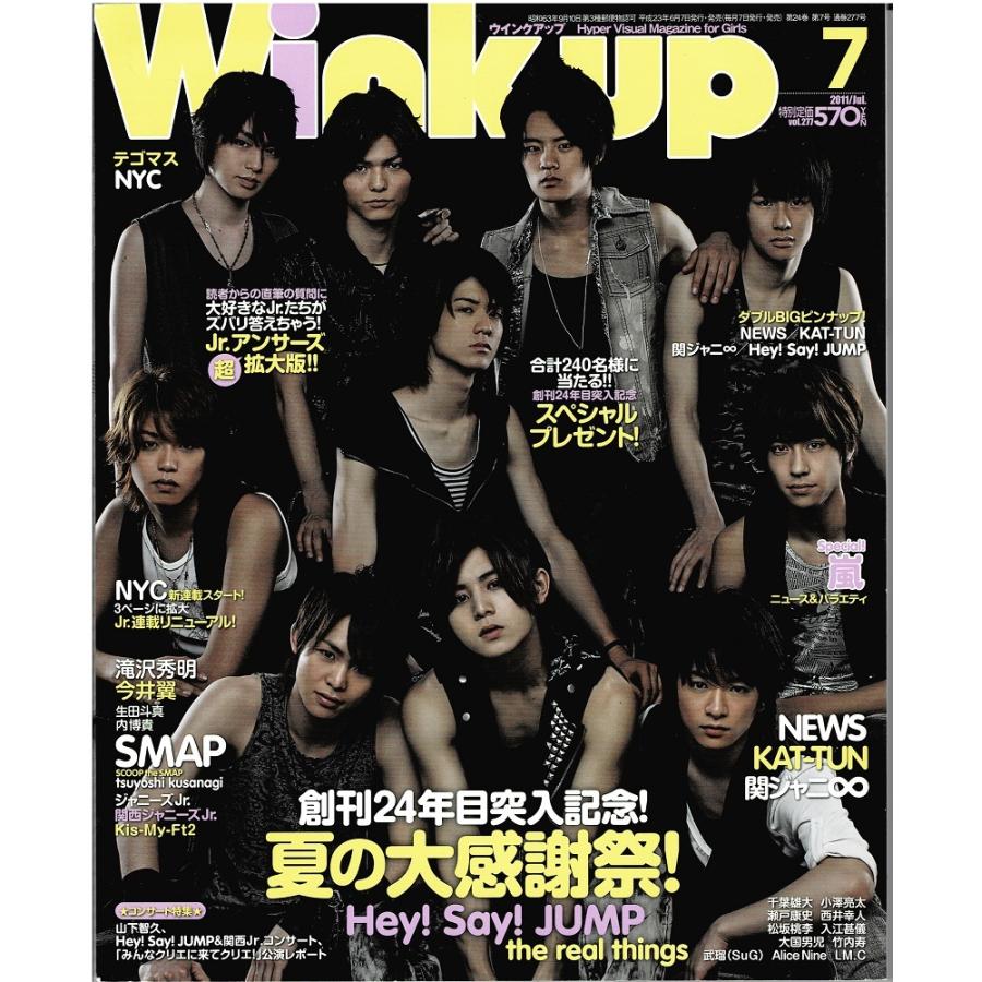 特別訳あり特価】 Kis-My-Ft2 キスマイ ポスター デビューコンサート