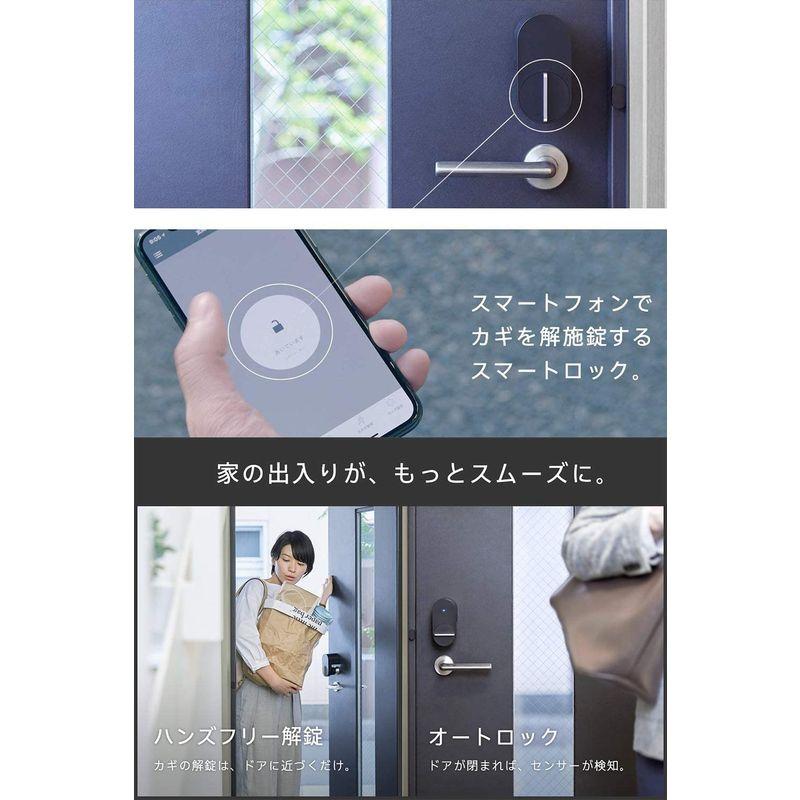 Qrio　Lock・Qrio　Hubセット　スマホでカギを開閉　スマートフォン　スマートロック　対応　電子キー　外出先からカギを操作できる