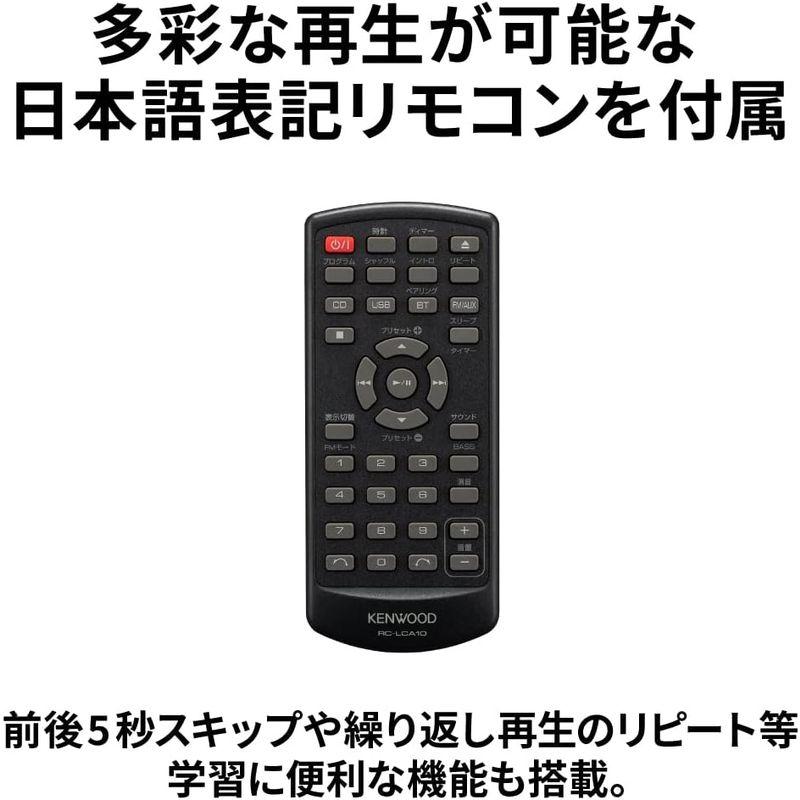 JVCケンウッド KENWOOD LCA-10 コンパクトCDコンポ Bluetooth対応 ラジオ(ワイドFM) USB再生 ラジオ ワイドFM USB再生 KENWOOD LCA コンパクトCDコンポ Bluetooth対応