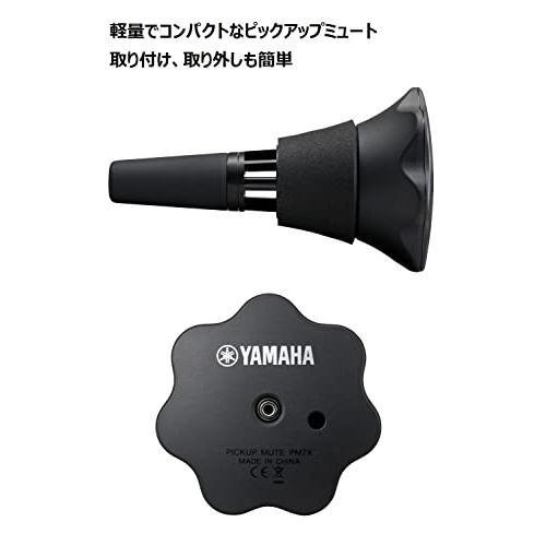 ヤマハYAMAHA サイレントブラス トランペット・コルネット用 SB7J 充分 