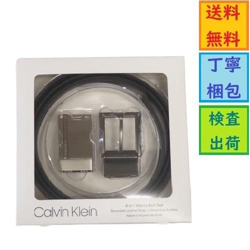 Calvin Klein（カルバン・クライン） ベルトセット メンズファッション