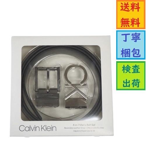 カルバンクライン   ベルトセット 11ck020007 Calvin Klein（カルバン・クライン） ベルトセット メンズファッション