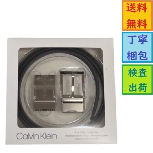 Calvin Klein（カルバン・クライン） ベルトセット メンズファッション