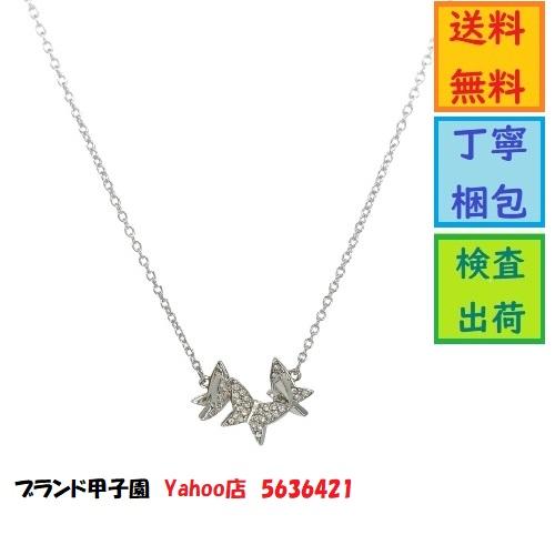 SWAROVSKI スワロフスキー ネックレス アクセサリー 蝶 Lilia チョウ 