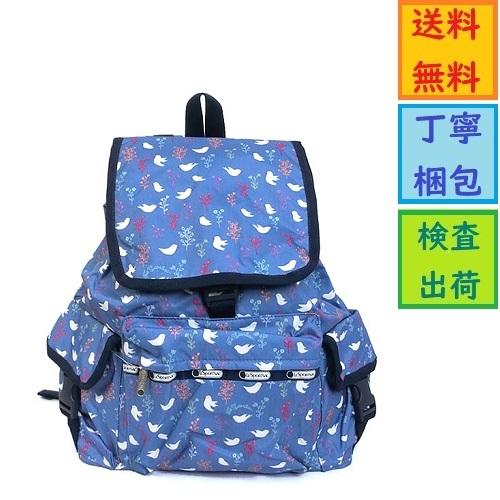 レスポートサック LeSportsac リュックサック バックパック レディース 